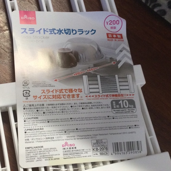 Slide Slacker - Picture 2 of 2